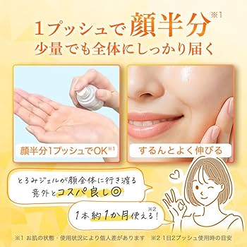 Amazon | CELASEEQ（セラシーク）ビタミンC 美容液 ダブル